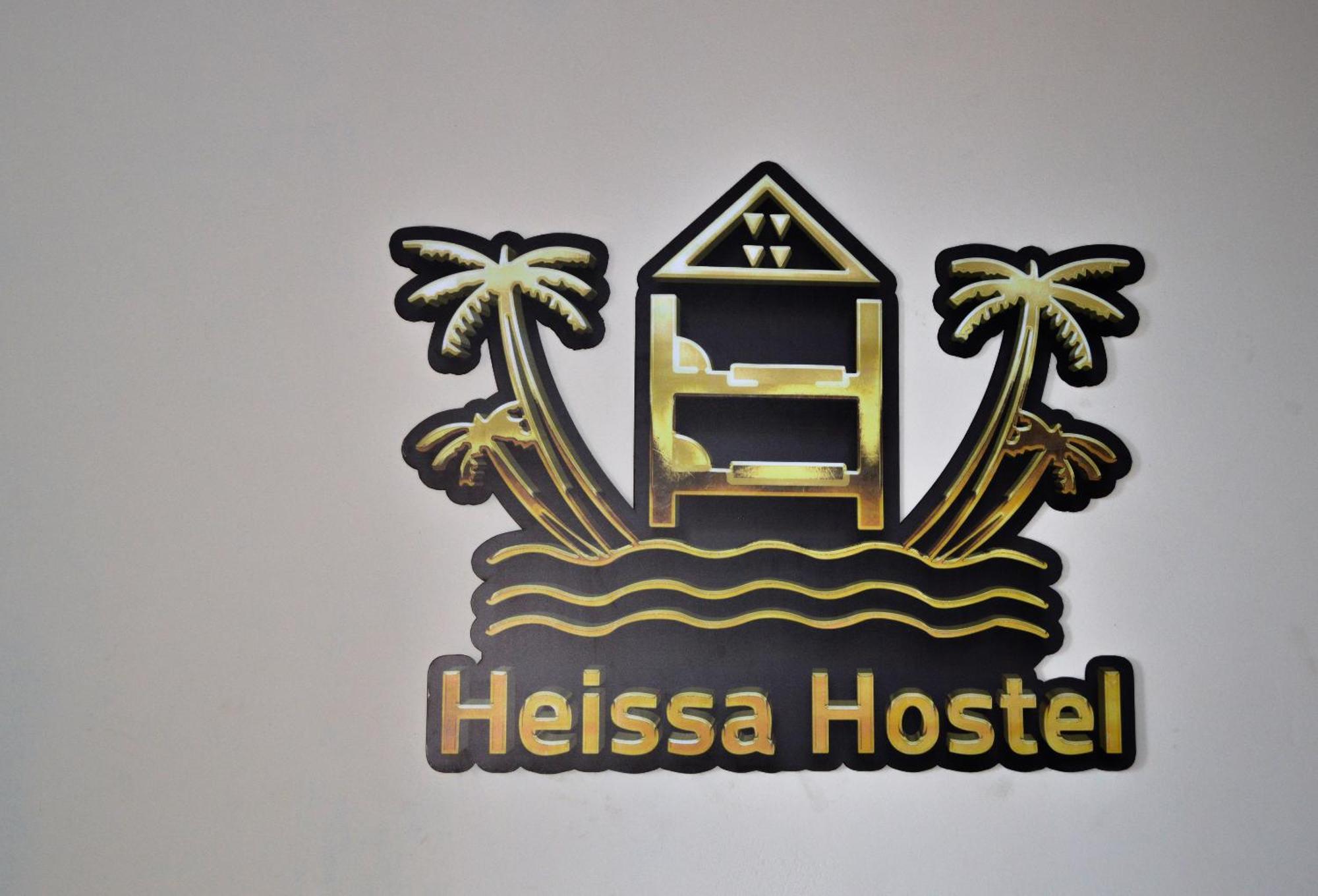 Heissa Hostel Aswan Exterior photo
