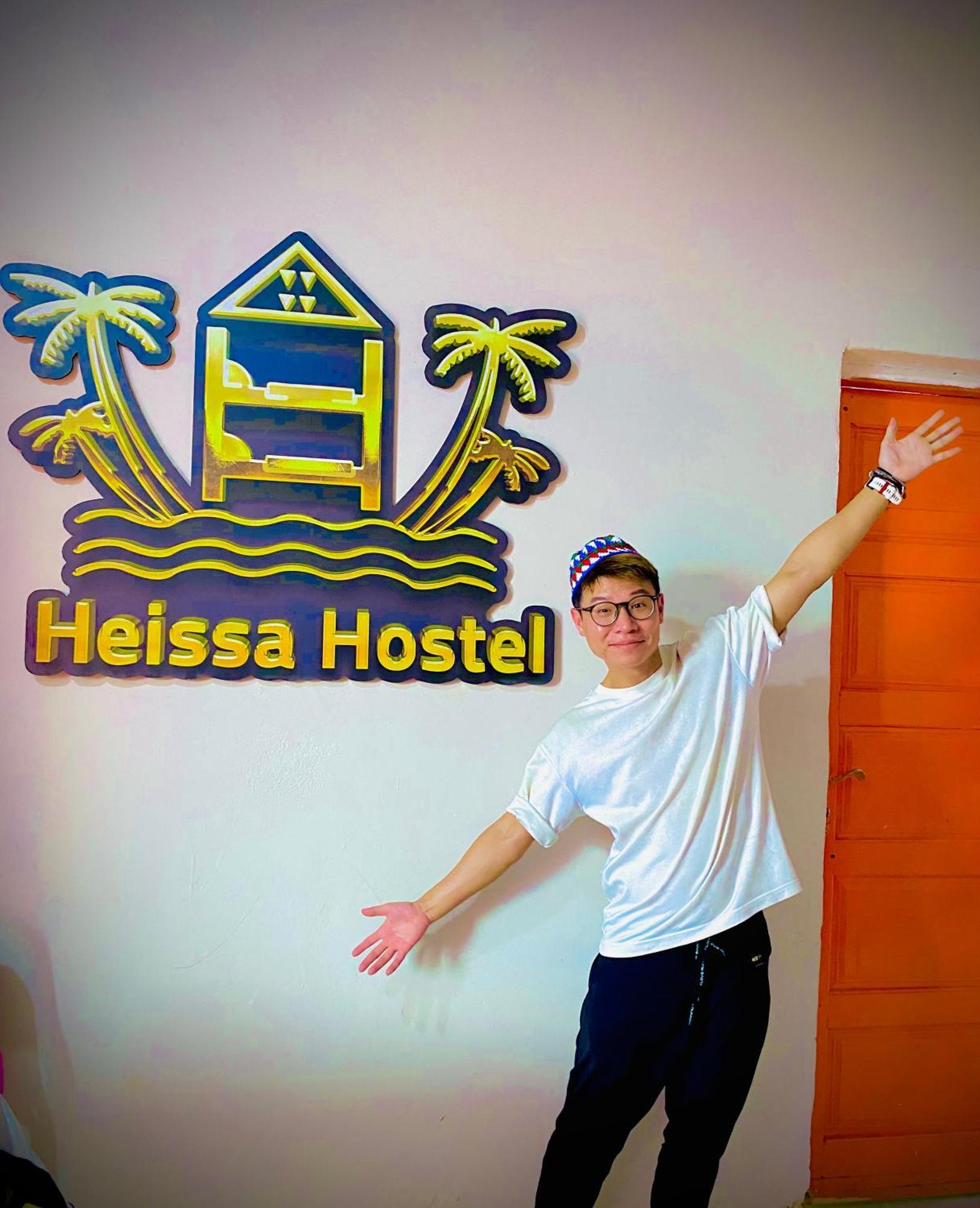 Heissa Hostel Aswan Exterior photo